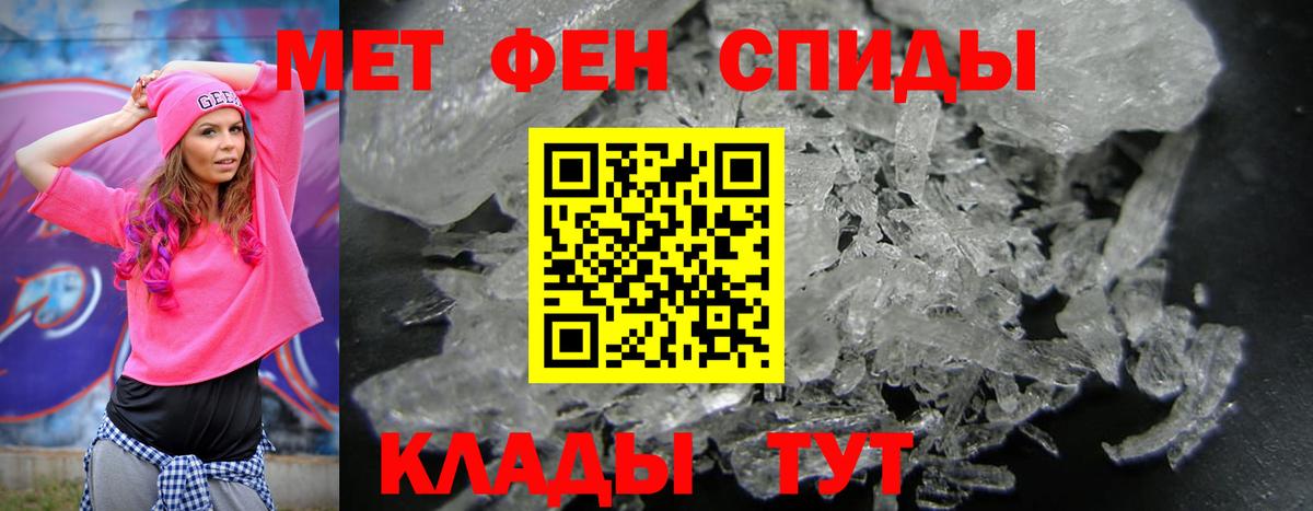 Коряжма  Amphetamine  Вход с VPN  АМФЕТАМИН 97% 