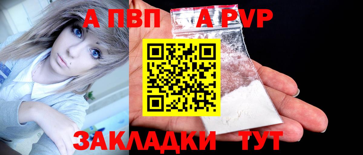 A PVP СК КРИС Коряжма
