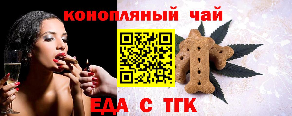 Коряжма  Конопля  МЕТ  Вход с VPN  ГАШИШ  Меф кристаллы  A-PVP СК   LSD-25 