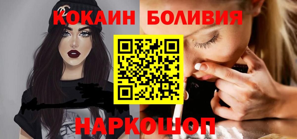 КОКАИН Коряжма