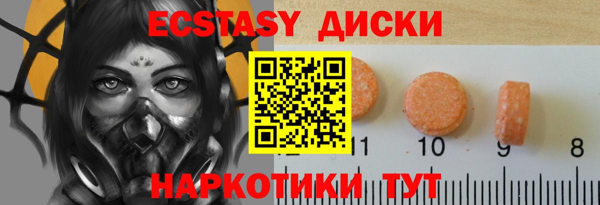 Коряжма  Ecstasy 250 мг  Экстази louis Vuitton  где найти наркотики  Вход с VPN 