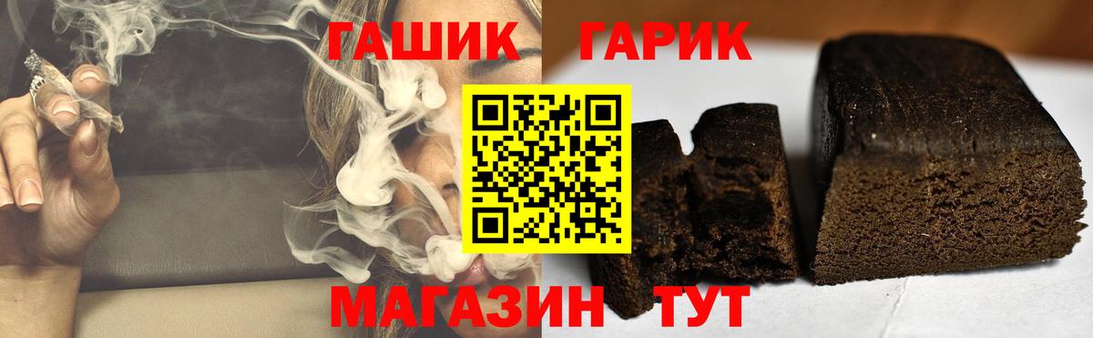 ГАШ индика сатива  ГАШ убойный  Коряжма  Гашиш  Вход с VPN 