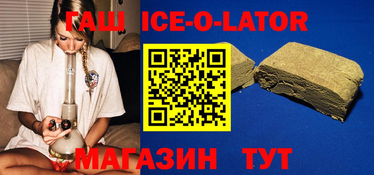 ГАШИШ 40% ТГК Коряжма