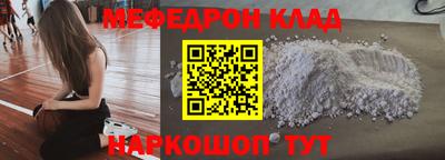 бутик Конаково