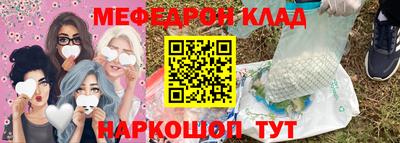 бутик Конаково
