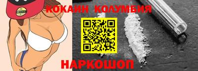 бутират Комсомольск-на-Амуре