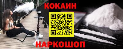 бутират Комсомольск-на-Амуре