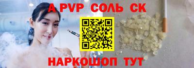 бутик Конаково