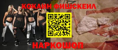 бутират Комсомольск-на-Амуре
