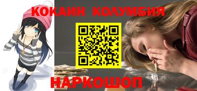 бутират Комсомольск-на-Амуре