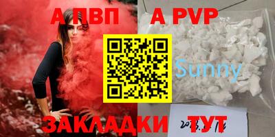 бутират Комсомольск-на-Амуре