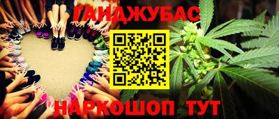 бутик Конаково