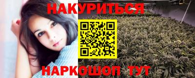 бутират Комсомольск-на-Амуре