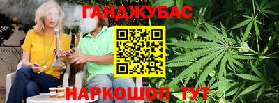 бутират Комсомольск-на-Амуре