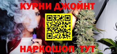 бутират Комсомольск-на-Амуре