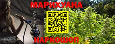 бутик Конаково