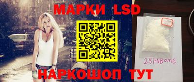 бутик Конаково