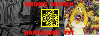 бутик Конаково