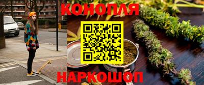 бутик Конаково