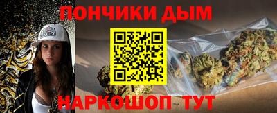 бутират Комсомольск-на-Амуре