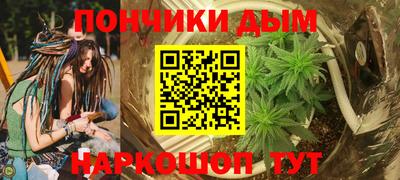 бутират Комсомольск-на-Амуре
