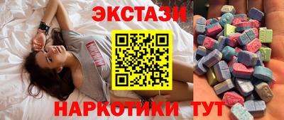 бутик Конаково