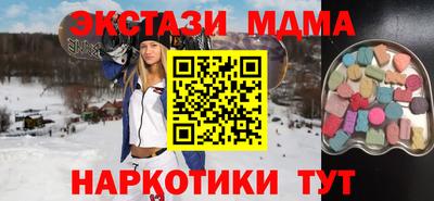 бутик Конаково