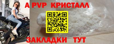 бутират Комсомольск-на-Амуре