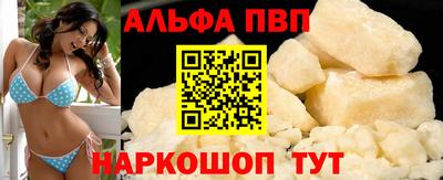 бутират Комсомольск-на-Амуре