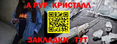 бутик Конаково