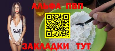 бутик Конаково