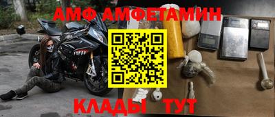 бутират Комсомольск-на-Амуре