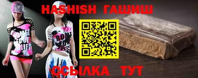 бутик Конаково