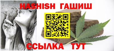 бутик Конаково
