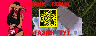 бутик Конаково