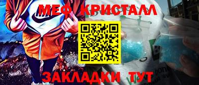 бутират Комсомольск-на-Амуре