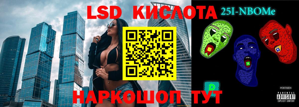 ЛСД экстази ecstasy  Вход с VPN  Коряжма  Лсд 25 экстази кислота 