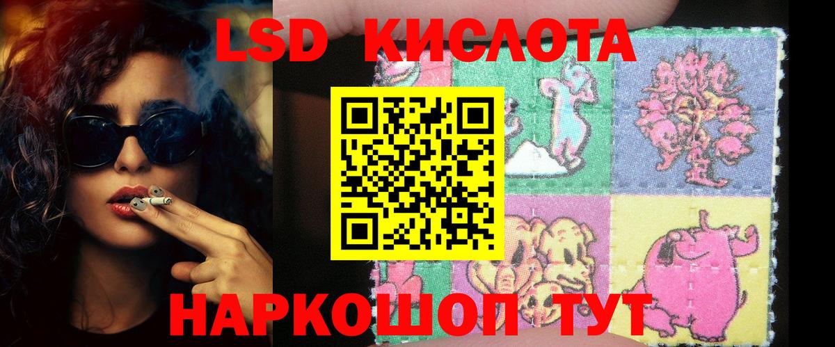 Лсд 25 экстази ecstasy Коряжма