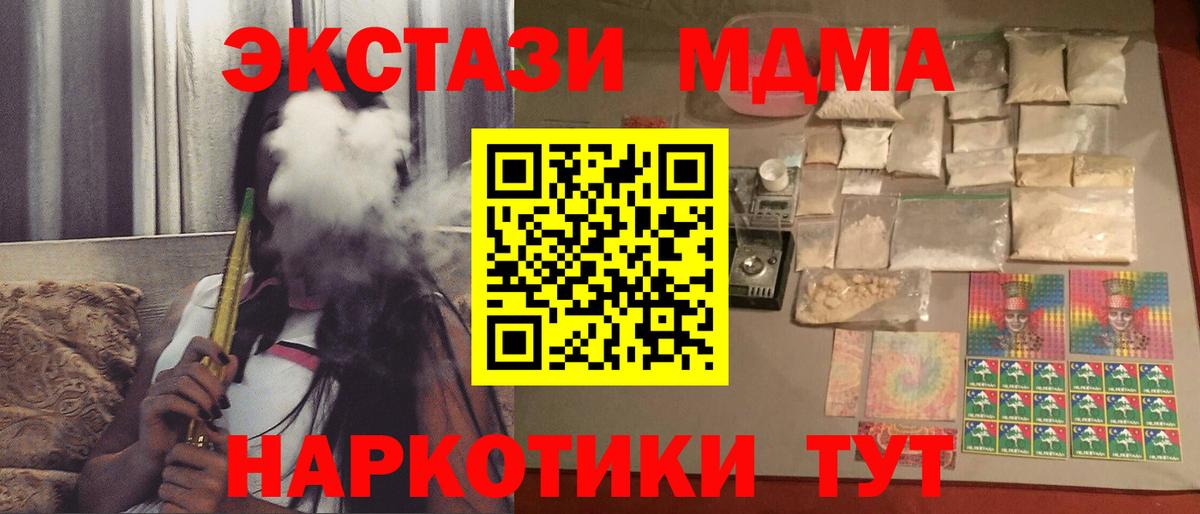 МДМА молли Коряжма