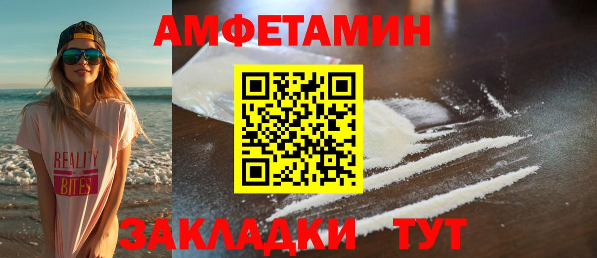 Коряжма  Метамфетамин пудра  Метамфетамин пудра  МЕТАМФЕТАМИН  Вход с VPN 