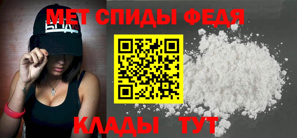 Метамфетамин пудра Коряжма